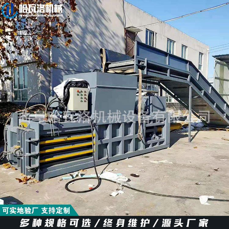 纤维蓬松打包机