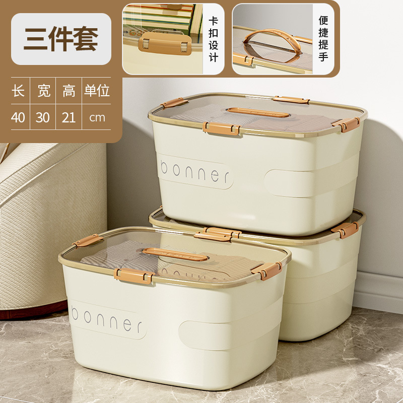 Large cream color [40*30*21cm] pack of three