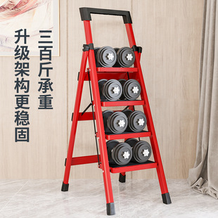 Customized Household Folding Indoor Thickened Herringbone Ladder Multi-Functional Mobile Carbon Steel Ladder Portable Folding Ladder
