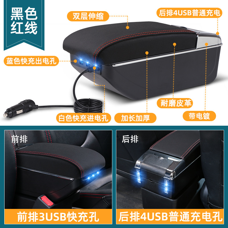Doble capa telescópica 7USB alargado soporte de carga rápida (línea roja negra)