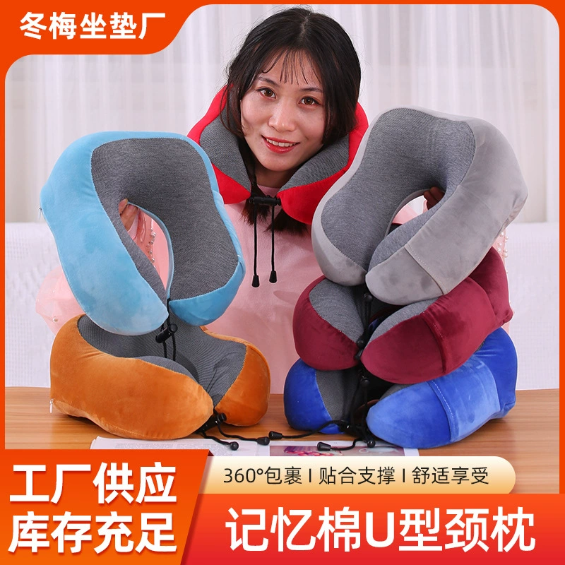 U-образная подушка из пены с эффектом памяти может хранить U-образную подушку для шеи, подушка для путешествий, подушка для путешествий в самолете, подушка для сна, подушка для шейного отдела позвоночника