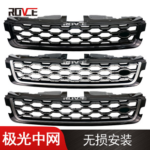 Suitable for 2020-2022 Range Rover Evoque middle net front bar grille bright black Middle net L551