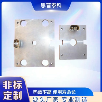 插头式电热板  耐用铸铝加热板 可调温铝发热片 思普电热专制