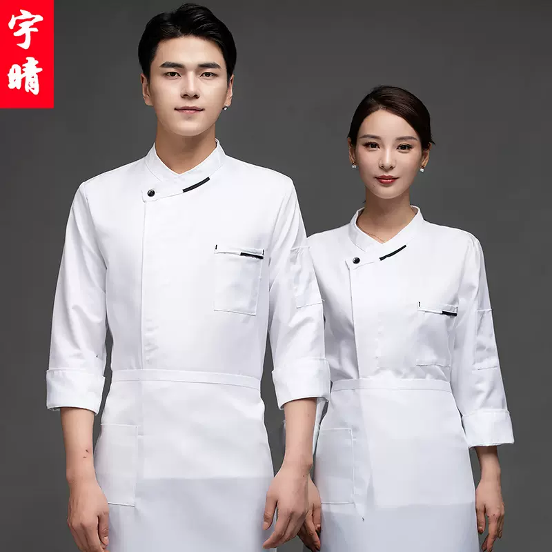 餐饮厨师工作服男女长袖秋冬季酒店餐厅饭店厨房大码衣服长袖印字