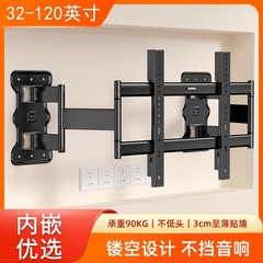 电视挂架超薄伸缩旋转支架电视壁挂架65/75/85/100英寸多品牌通用