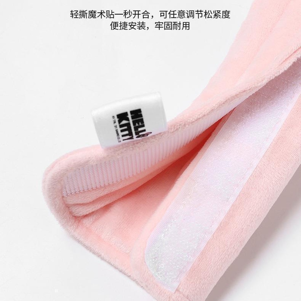 Hellokitty Car Seat Belt Protective Cover, High-End Cartoon Cute Cotton Velvet Shoulder Protector, Seat Belt Cover