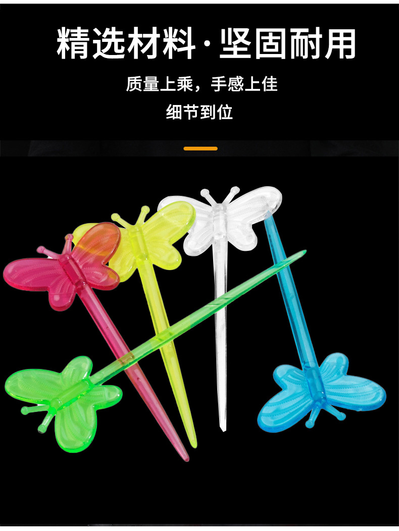 螺纹水果叉情页_04