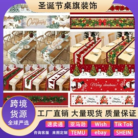 场地布置道具;气球;旗帜