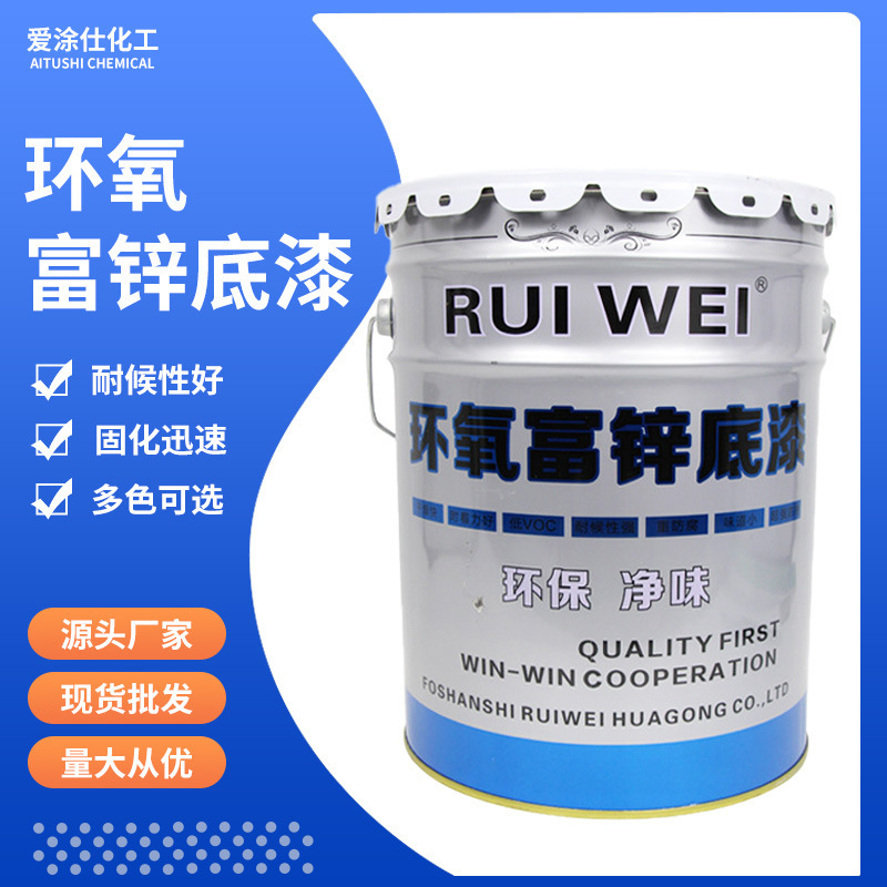 Two-component 20kg industrial outdoor anticorrosive steel structural paint with epoxy zinc-rich primer for bridge engineering