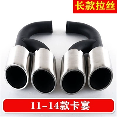 Suitable for Porsche Cayenne Exhaust pipe - light-gray-11-14-cayenne-brushed-long