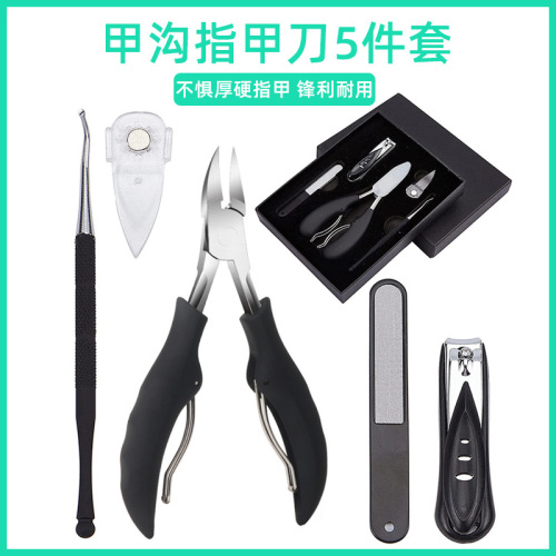 Stainless steel eagle beak nail clipper 5-piece set dual spring nail clipper foot nail clipper ingrown nail clipper nail care tool