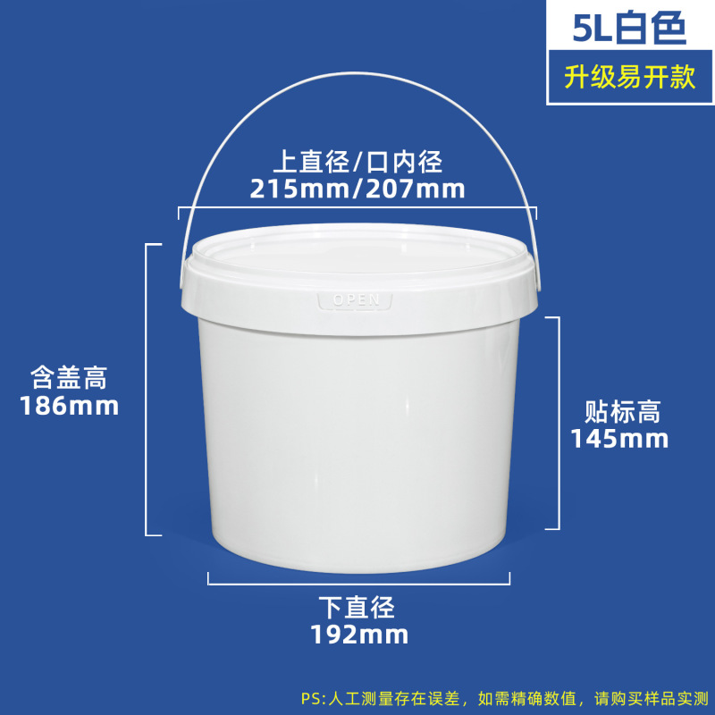批发手提食品级包装小圆桶3升透明带盖0.3-5l密封布丁蛋糕烘焙盒|undefined