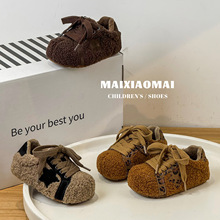 迈小迈2025冬季新款儿童毛毛鞋韩版时尚羊羔毛加绒星星男女童棉鞋