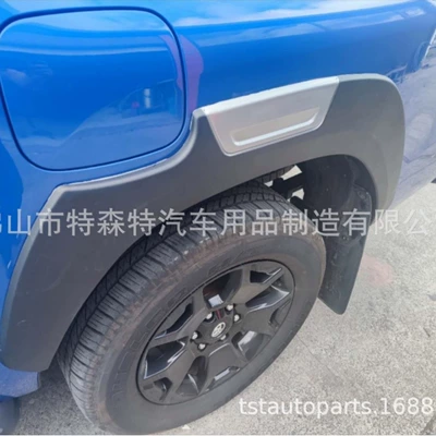 Wheel eyebrow – car collision avoidance