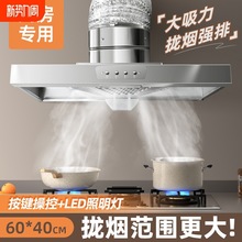 包邮出租房抽油烟机家用大吸力排气扇强力排风扇厨房简易排烟换气