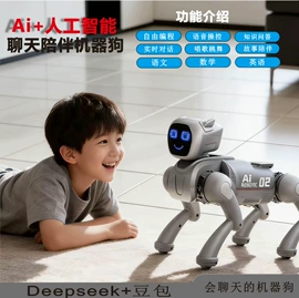 电子宠物