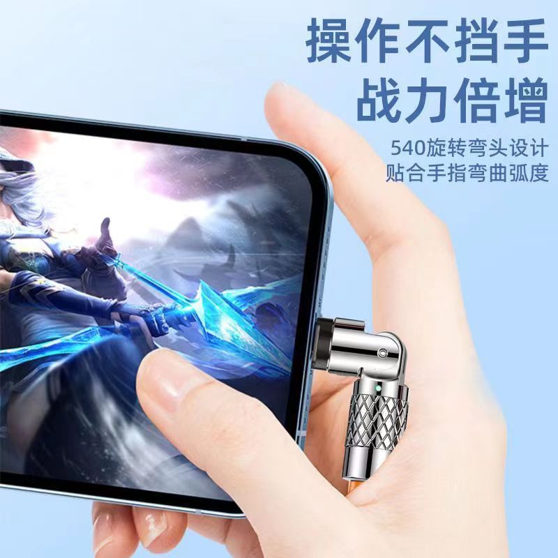 回転可能な 540 度高速充電充電ケーブル typec データケーブル 120W Android vivo Huawei Honor OPPO に適しています|undefined