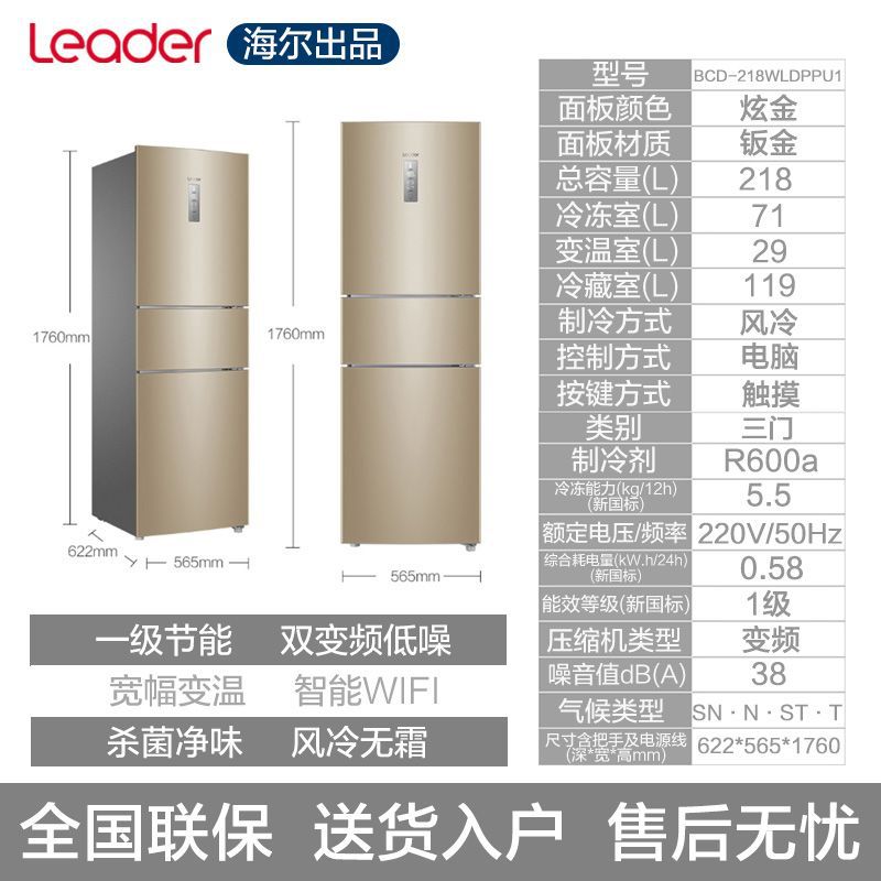 Refrigerador Haier 481 litros de doble puerta abierta 218 / 335 litros de refrigeración por aire doméstica sin helada eficiencia de energía de frecuencia variable