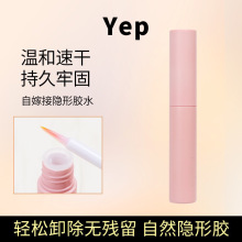 假睫毛专用一次性日抛胶水速干不过敏温和无刺激不辣镊子