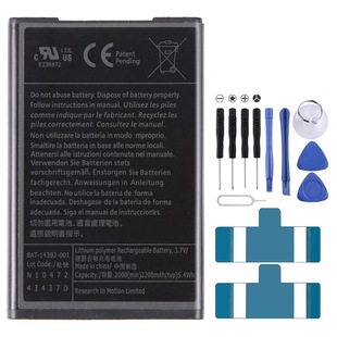 For Blackberry M-S1 Bold 9000/9700 300mAh Replacement Battery
