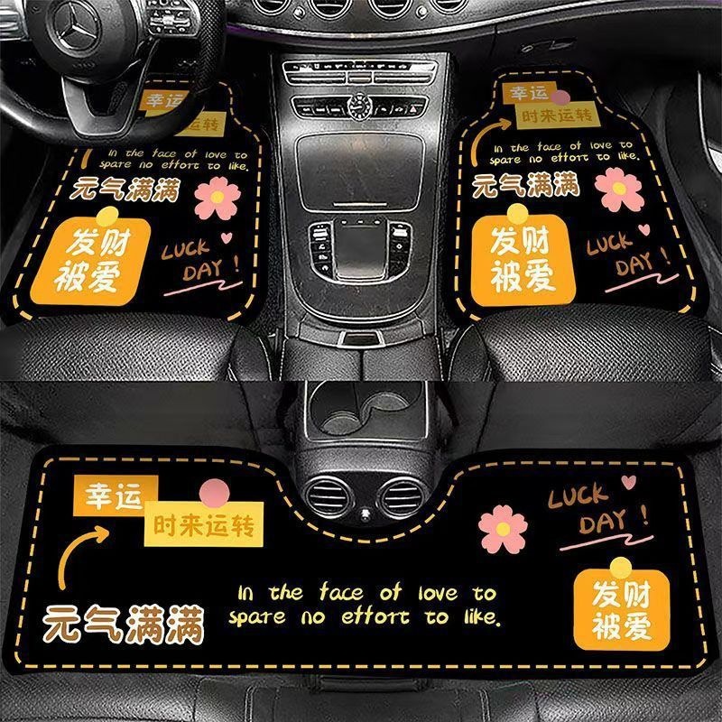 General Motors car floor mats: absorbent, non-slip, diatomaceous earth material, dirt-resistant, quick-drying, with fun designs and easy to clean