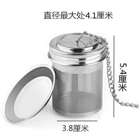 蓋付き304ステンレス円柱形フィルター茶漏れ茶葉フィルターキッチンスープ味宝大量スポット|undefined