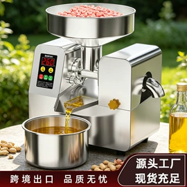 食用油加工