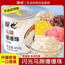 ��Ҳ�R�㱬�����������l���b850g�̲���۔[����������ˮ����С��