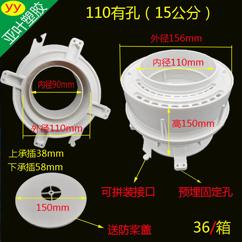 구멍이 있는 110 만 개의 길 누출 방지 보물 (15cm)