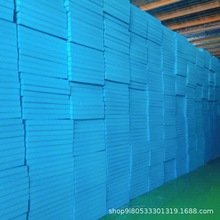 xps挤塑聚苯保温板屋顶隔热室内保温外墙地暖专用挤塑泡沫板