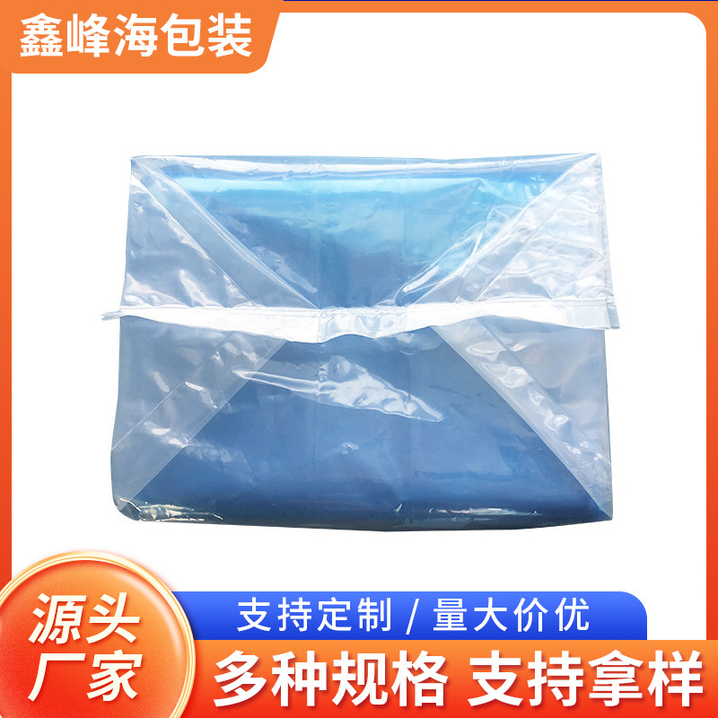 现货批发 电镀金属锌及合金用pe防锈风琴袋 气相防锈袋