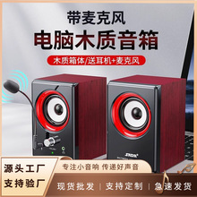 tpc/usbһͨľ|X̨ʽPӛ2ȶýw