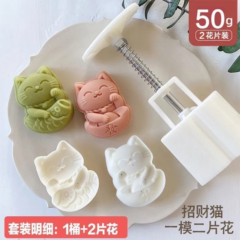 醒狮如意国风月饼模具新款2025潮按手压式绿豆糕流心中网红75g克|undefined
