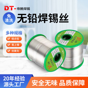 �o�U���a�z Sn99.3�߼���1.5mm�a�z����о �h�����z�a�� С�����l
