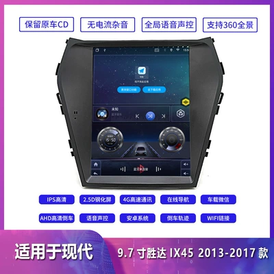 Santa Fe (Vertical Screen) | DVD Navigation