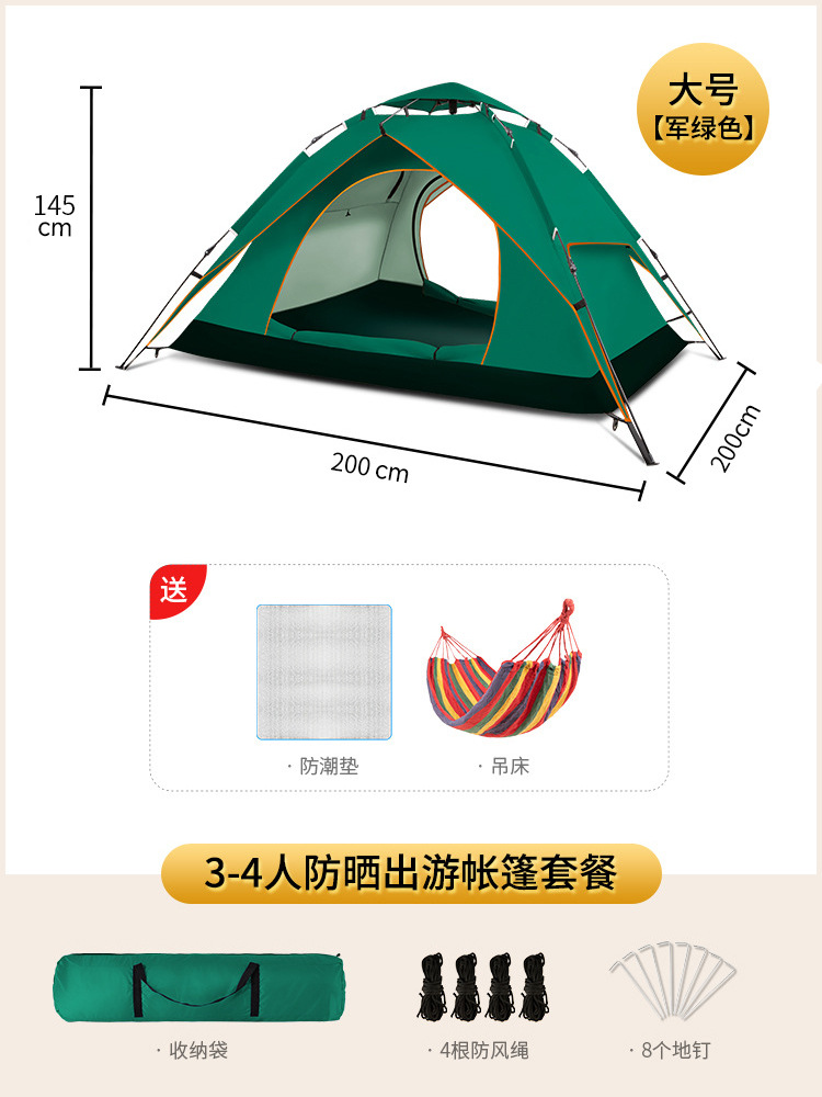 다크 그린 트루 더블 레이어 세트 II