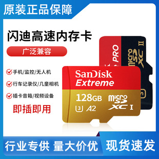 �W�σȴ濨TF��256G/512G�o�˙C�O����܇ӛ䛃x�\�����C�惦��