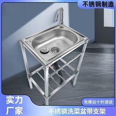 厨房简易不锈钢洗菜单支架加厚洗碗池一体洗手盆水池家用水速卖通