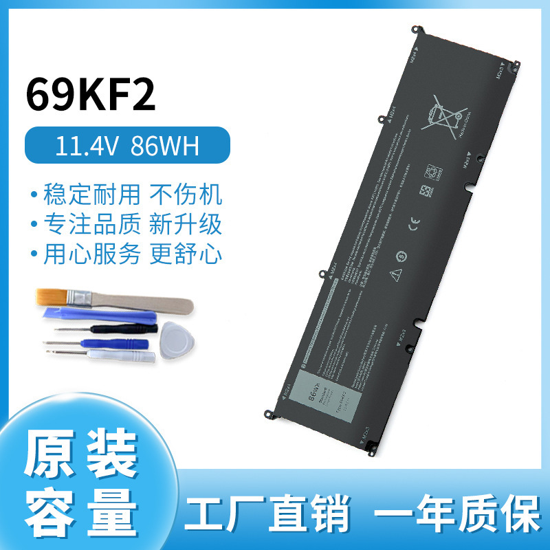 For Dell Dell XPS 15 9500 9510 9520 G15 5511 5510 5515 Battery