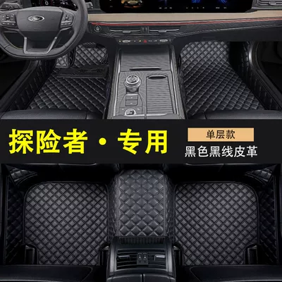 Car Floor Mats — Universal Foot Pad - special-for-explorers-single-layer-with-pocket-black-black-black-line