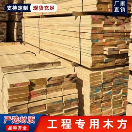 木质型材