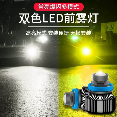Lamp H7 9005 9006 H11 | Fog lamp