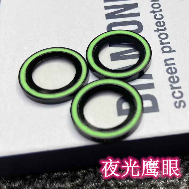 For iPhone12Pro luminous Eagle Eye lens film Apple 12Promax luminous rear camera protector