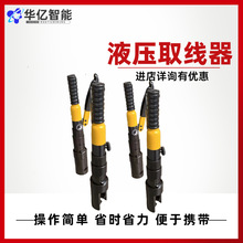 Һ��ȡ���� 9.8mm܉��Һ����̖ȡ���� ������F·�քӰ��N��