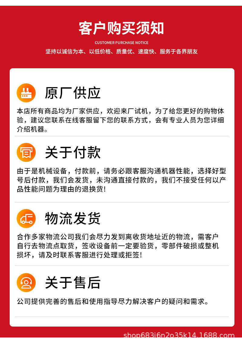 树枝粉碎机3_10.jpg