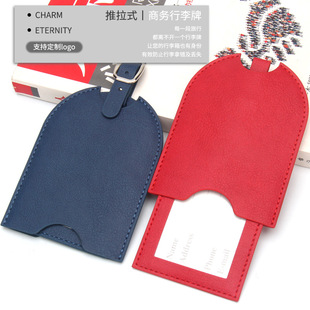 Push-pull luggage tag aircraft boarding pass hidden suitcase tag card set double-layer advertising LOGO