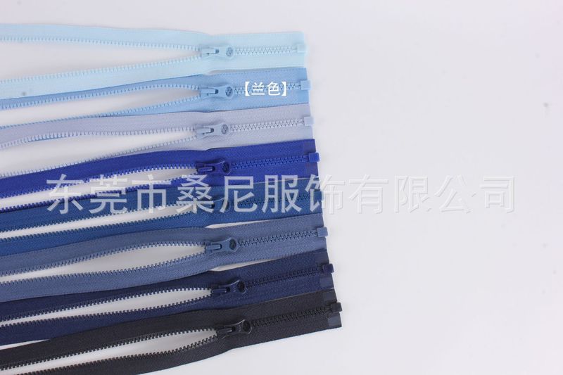 YKK拉链3号树脂胶牙开口开尾拉锁冲锋衣外套校服羽绒服专用|undefined