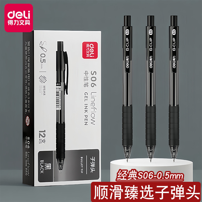 Deli S06 Press Gel Pen Bullet Student Black Pen 0.5 Spring Head Black Ink Pen Office Sign Pen