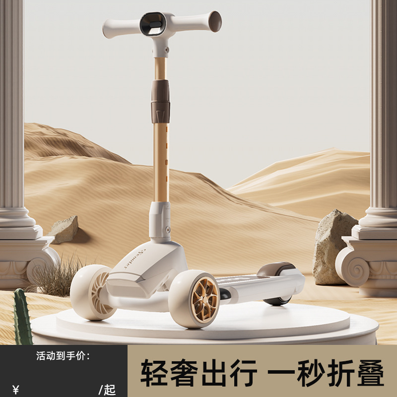 Scooter for Children Aged 3 to 6, 12 to 10, 15 Years Old, Boys and Girls, New Model for Kids, Pedal Slippery Scooter