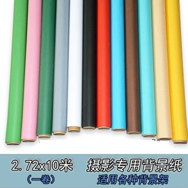 摄影摄像器材;其他摄影器材;摄影摄像背景